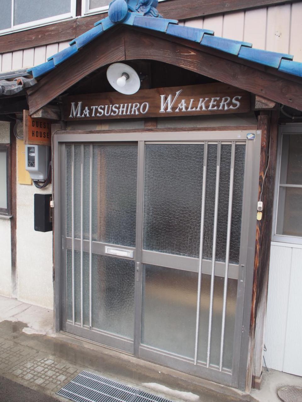 ゲストハウスMatsushiro Walkers 長野市 エクステリア 写真